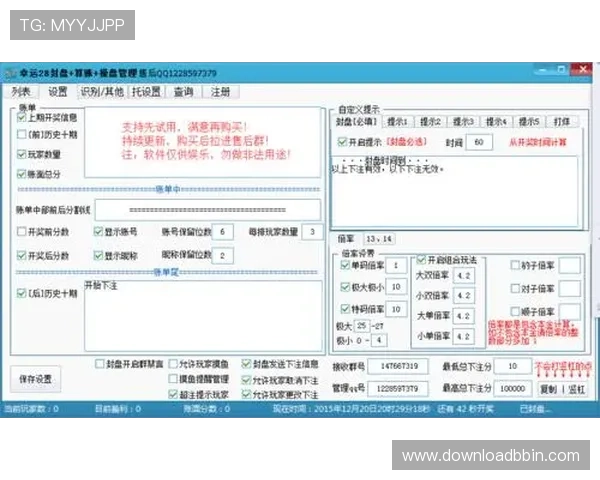 加拿大PC28官方官方网站详细介绍,提供最权威的游戏资讯与最新开奖信息