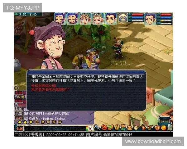 bbin客户端苹果版app官网详细介绍游戏特色与操作流程提升您的游戏体验