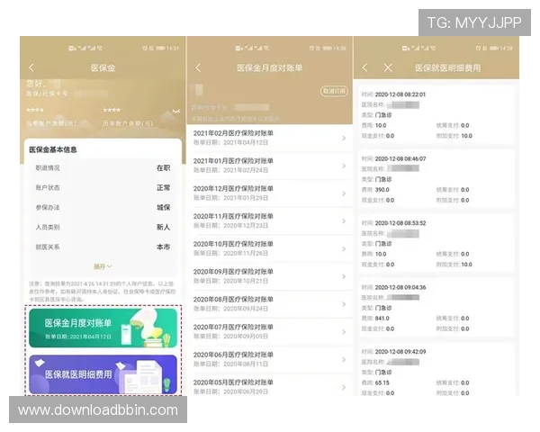 BBIN线上官方入口安全登录指南，确保你的账号信息安全无忧
