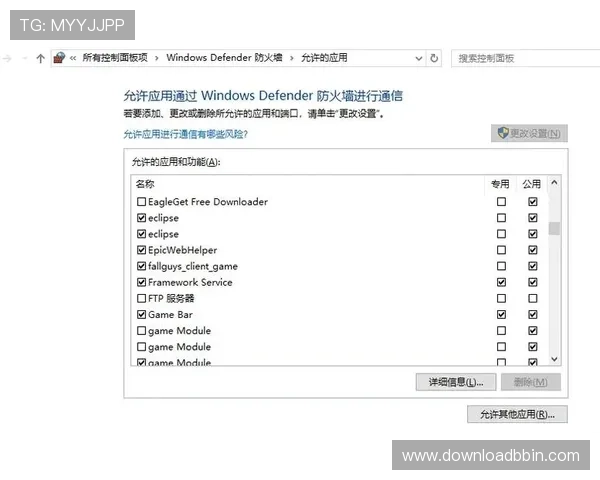 bbin老版本常见问题及解决方案，帮助玩家快速排查游戏中遇到的技术难题