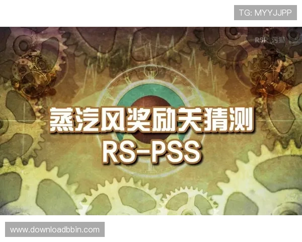 如何通过游戏平台pss实现游戏资源的高效管理与安全保障